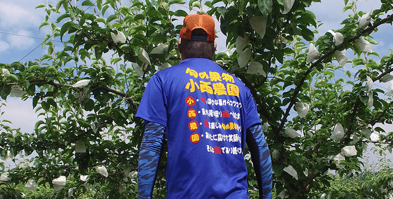 農業へのこだわり